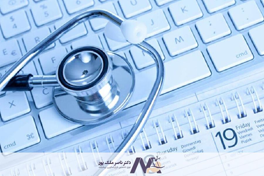 نوبت آنلاین جراحی اسلیو معده