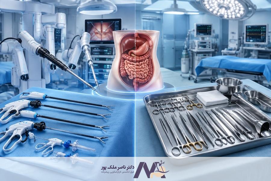 عمل فتق با لاپاراسکوپی یا عمل باز